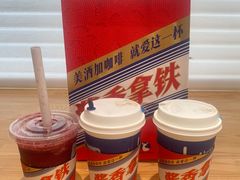 -瑞幸咖啡(万恒大厦店)