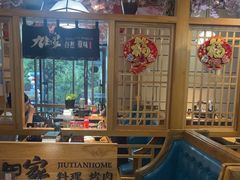 -九田家黑牛烤肉料理(华侨城店)