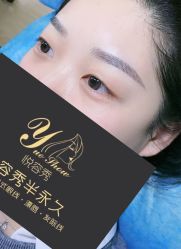 -Yue Show馨选·半永久纹眉纹眼线