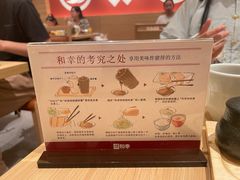 -和幸(春熙路群光广场店)