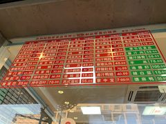 -陆稿荐观前街店