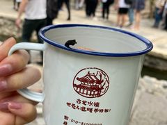 烤梨-古北烤梨
