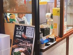 -三姐酒酿(老门东店)