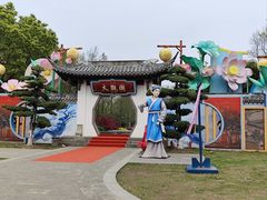 -武汉园博园(武汉自然博物馆)