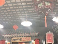 大堂-宝源饺子(麦子店街店)