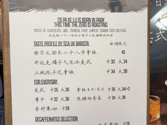-国际饭店·帆声西饼屋(黄河路店)