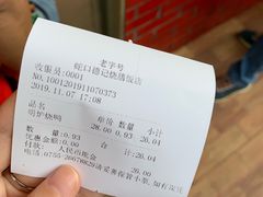 -老字号蛇口德记烧腊饭店·海鲜加工