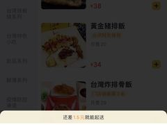 -台湾小竹(华宇广场店)