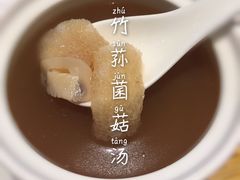 竹荪菌菇汤-盘飧市(春熙路店)