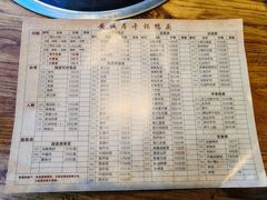 -安诚居干锅鸭头(八角店)