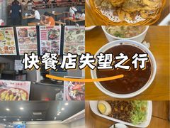 -半亩园(奥特莱斯店)
