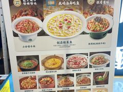 -老屋印象川菜(世纪东方店)