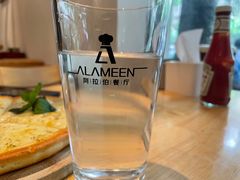 -ALAMEEN阿拉伯餐厅(三里屯店)