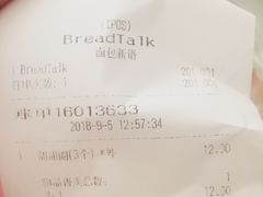 -面包新语(无锡M会员店)