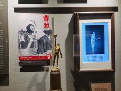 -上海体育博物馆