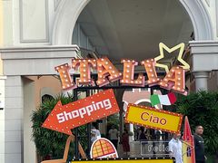 -佛罗伦萨小镇广佛名品奥特莱斯(疏港路店)