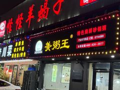 -怪怪龙虾·来自江苏盱眙(惊驾路店)