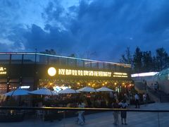 -成都娃娃花园餐厅 (南艺旗舰店)