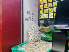 -宫廷糕点铺