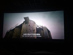 -中影梦工坊影城(加州杜比·激光·尊荣影城)