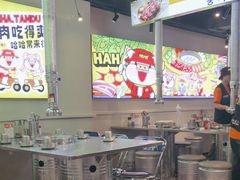 -哈哈碳都·牛肋条无限自助烤肉(宝龙店)