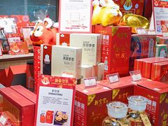 -city'super超·生活(国金中心商场店)