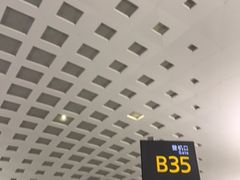 -杭州萧山国际机场