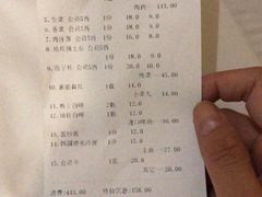 -完美生活炭火烤肉(二马路店)