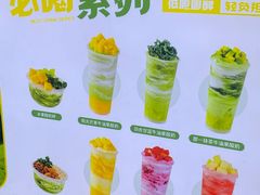 -吴山山·椰子酸奶(天河南店)
