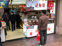-真老大房(南京东路店)