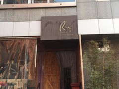 门面-the rug 飞毯 (朝阳公园店)