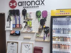-Our Pickleball多多动匹克球俱乐部(世博源店)