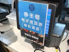 -盒马鲜生(杭州运河上街店)
