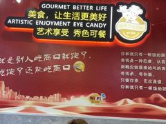 -新概念来凤鱼(璧山店)