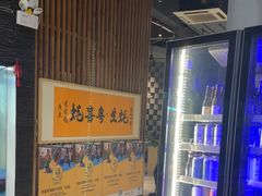 -鹅喜粤·广州味·点心·烧鹅(长隆店)