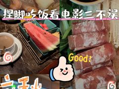 -唐宫足道·SPA·影院会馆(木渎店)