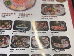 -渔文乐·海鲜大排档(千灯湖店)