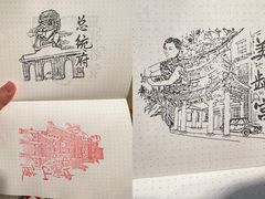 -老门东历史文化街区