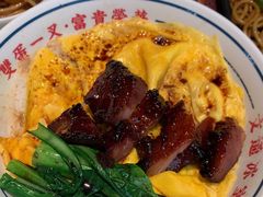 -文通冰室(东方宝泰店)