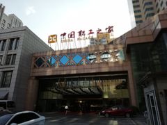 -中国职工之家