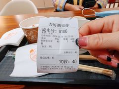-杏好遇见你(总店)