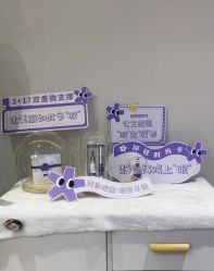 -SKIN79皮肤管理中心