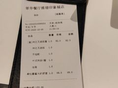 -翠华餐厅(维璟印象城店)
