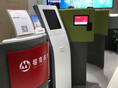 -招商银行(上海金沙江路支行)