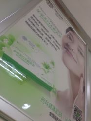 -苗医生专业祛痘·皮肤管理