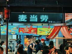 -麦当劳(南后街店)