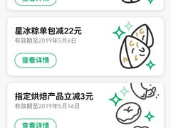 -星巴克(汾阳路店)