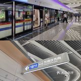 广州地铁18号线体验