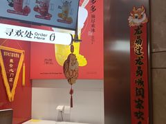 -须尽欢·冰淇淋&中国茶(翔殷路店)