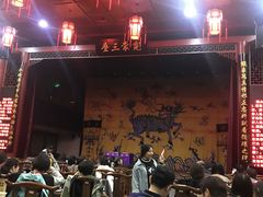 -德云社三庆园